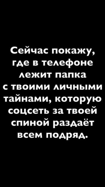 Разбор лингвистических манипуляций #коучинг #критическоемышление #саморазвитие #манипуляции