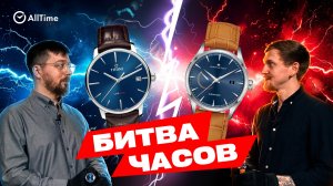 БИТВА ЧАСОВ: Zeppelin VS Master Works/Titoni VS Hamilton