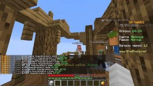 играю в майн