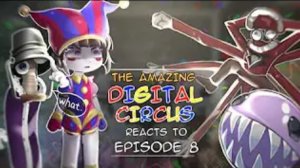 Reaction of the amazing digital circus to episode8//Реакция Удивительного Цифрового Цирка на 8серию