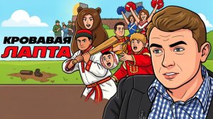 📣 УЛЬТИМАТУМ от Небензя. Украина не оправится после войны. Трамп делает деньги на твитах!