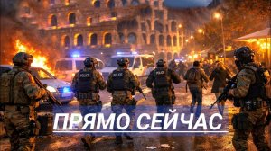 Солдаты зашли в столицу. Завод горит. Мобилизация миллиона человек.