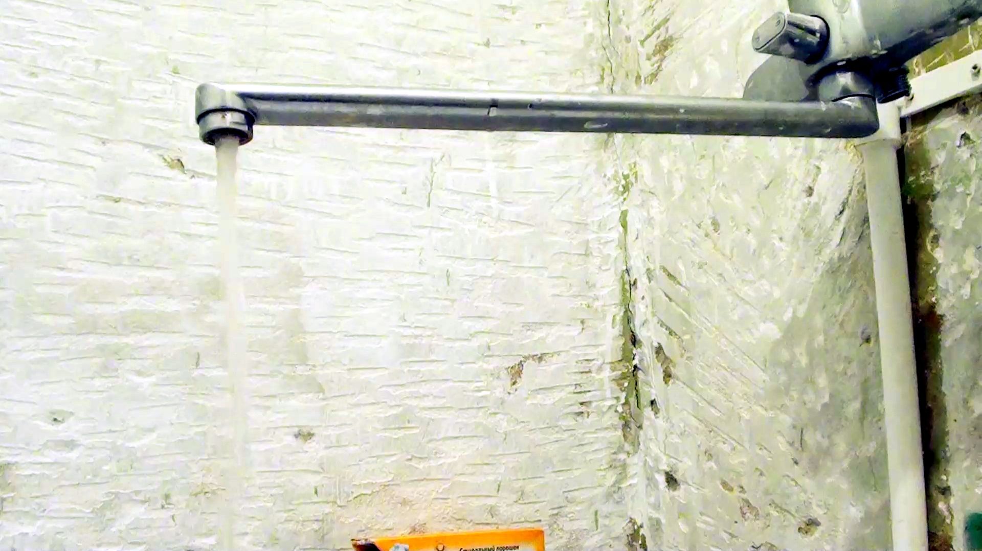 Слабый напор воды в смесителе Одна из причин