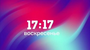 топ чарт Европы плюс Муз ТВ реклама 24.07.2020