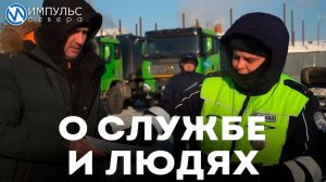 Службе Госавтоинспекции в этом году исполняется 90 лет