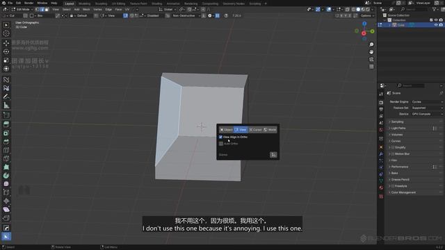 11. Boxcutter Shift V Menu