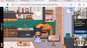 мы смотрим рецепты настоящем мире тока бока.