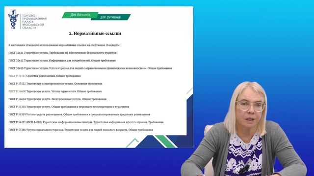 Классификация средств размещения