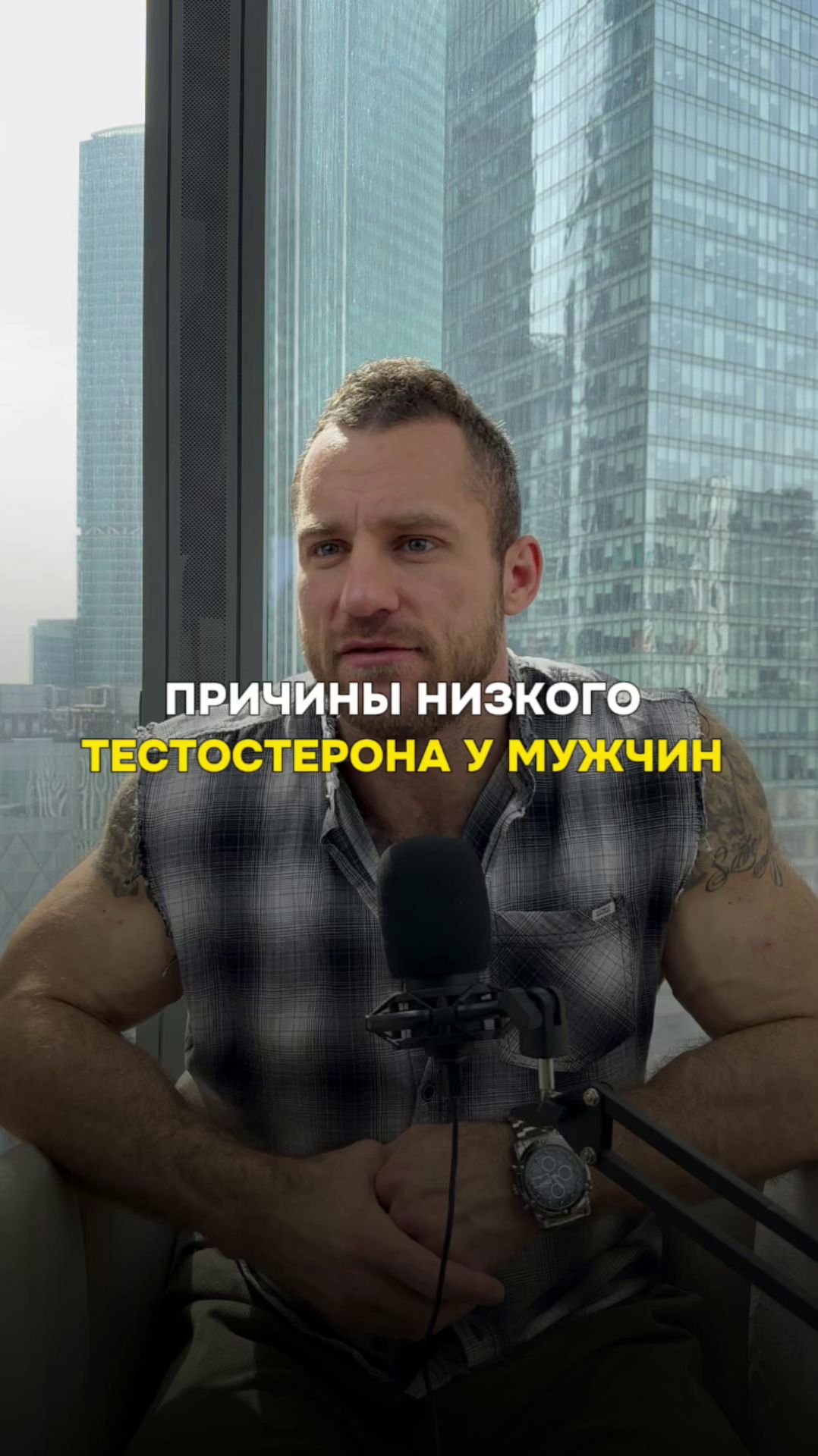 Причины низкого тестостерона у мужчин