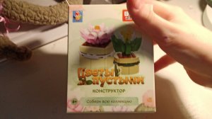 Распаковка на 100 подписчиков 🤩