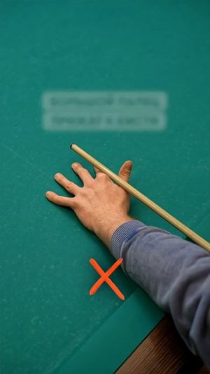 Не делай ЭТИ ошибки в мосте!