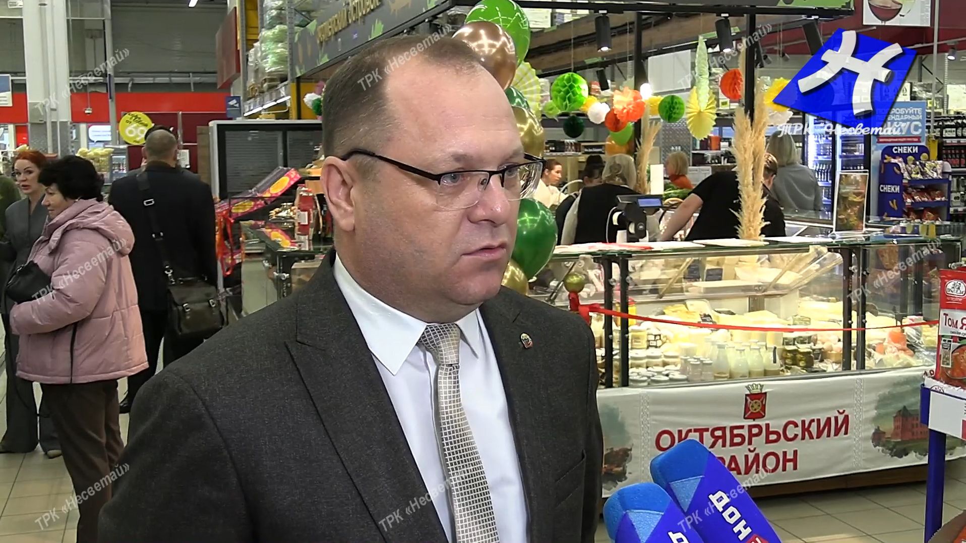 Фермерский островок в Новошахтинске