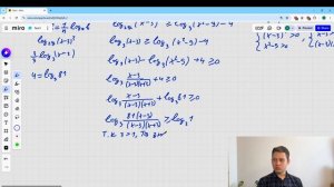 Сложное неравество ЕГЭ Математика