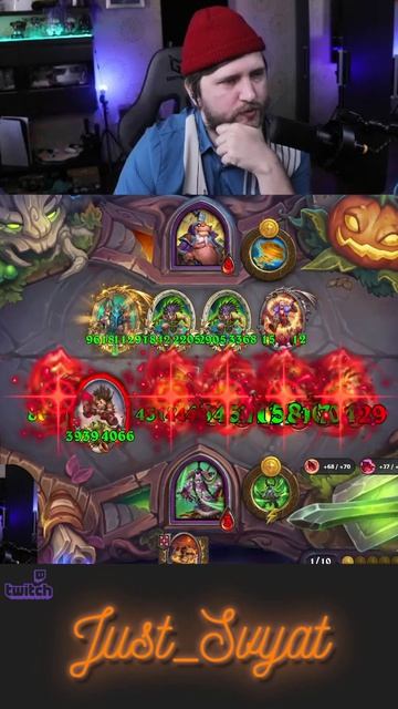 Опять свинство =) #hsbg   #just_svyat #heartstone #хартстоун #стрим