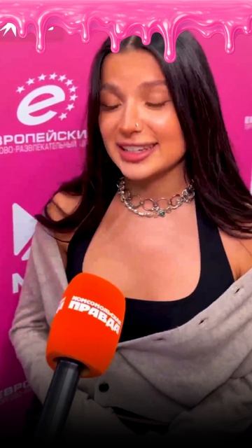 Амина Тендерлибае ХОЧЕТ ограничить интернет детям 🤯 #АминаТендерлибае #Тендерлибае #Tenderlybae