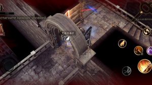 Shadowborn | Катакомбы | Часть 3