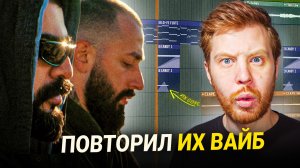 В НИХ БОЛЬШЕ РЭПА, ЧЕМ В КОМ ЛИБО - РАЗБОР WISDOM