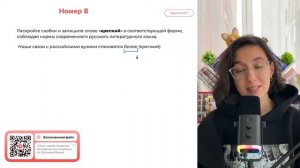 Наши связи с рос­сий­ски­ми ву­за­ми ста­но­вят­ся более (креп­кий) - №32055