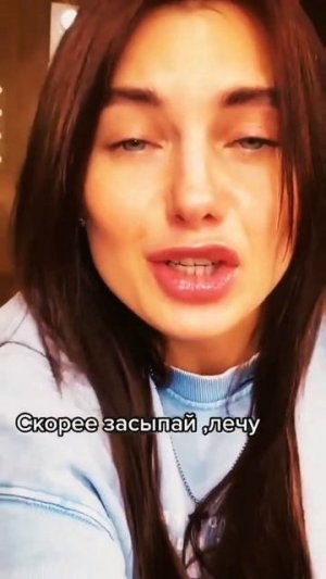 Анна Лама.Руслан