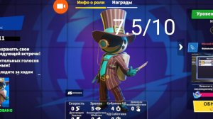 Мэр-гайд +оценка 7.5/10 в Super sus.