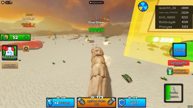 ЧЕРВИ ГИГАНТЫ! СИМУЛЯТОР ПОДЗЕМНОГО ЧЕРВЯ В ROBLOX