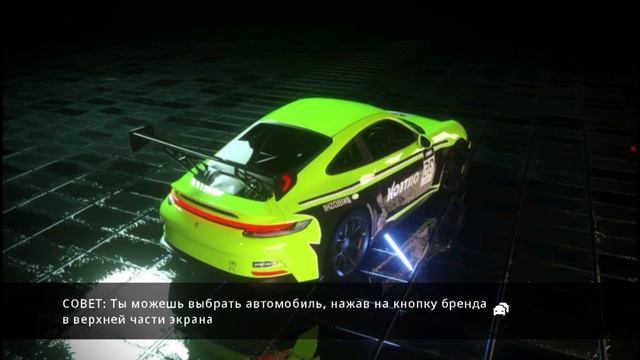 я играл в гонки