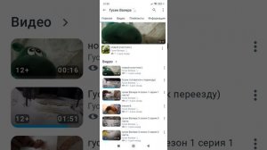 вспоминаем первое видео на канале