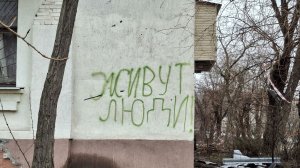 Северодонецк ноябрь 2025