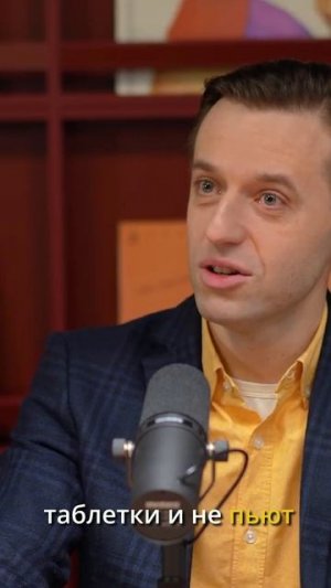 Регулярный прием лекарств — единственный путь к выздоровлению