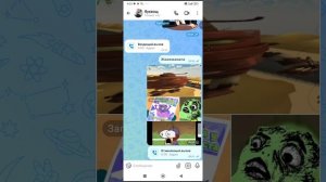 я с другом ржачно переписываюсь в Максе