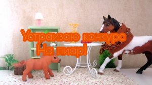 Я вернулась! Устраиваю конкурс на пиар