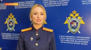 ЭКС-ГЛАВВРАЧ ДЕТСКОЙ БОЛЬНИЦЫ НА КАМЧАТКЕ ПОЙДЁТ ПОД СУД ЗА ХИЩЕНИЕ • ПРЯМАЯ РЕЧЬ