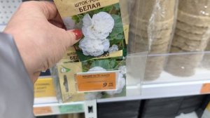 Боремся с апатией!😪Шопинг и зыринг - лучшее лекарство!👍