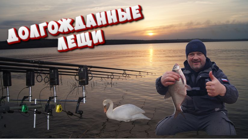 РЫБАЛКА на ЛЕЩА на водохранилище: ОНИ приплыли НОЧЬЮ!