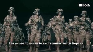 Вооружённые силы Ирана ответили на угрозы США наземного вторжения.