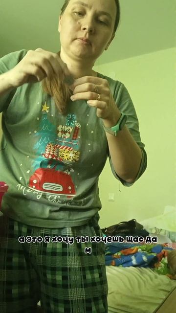 по утрам пробиотики #амвей #Amway #пробиотики