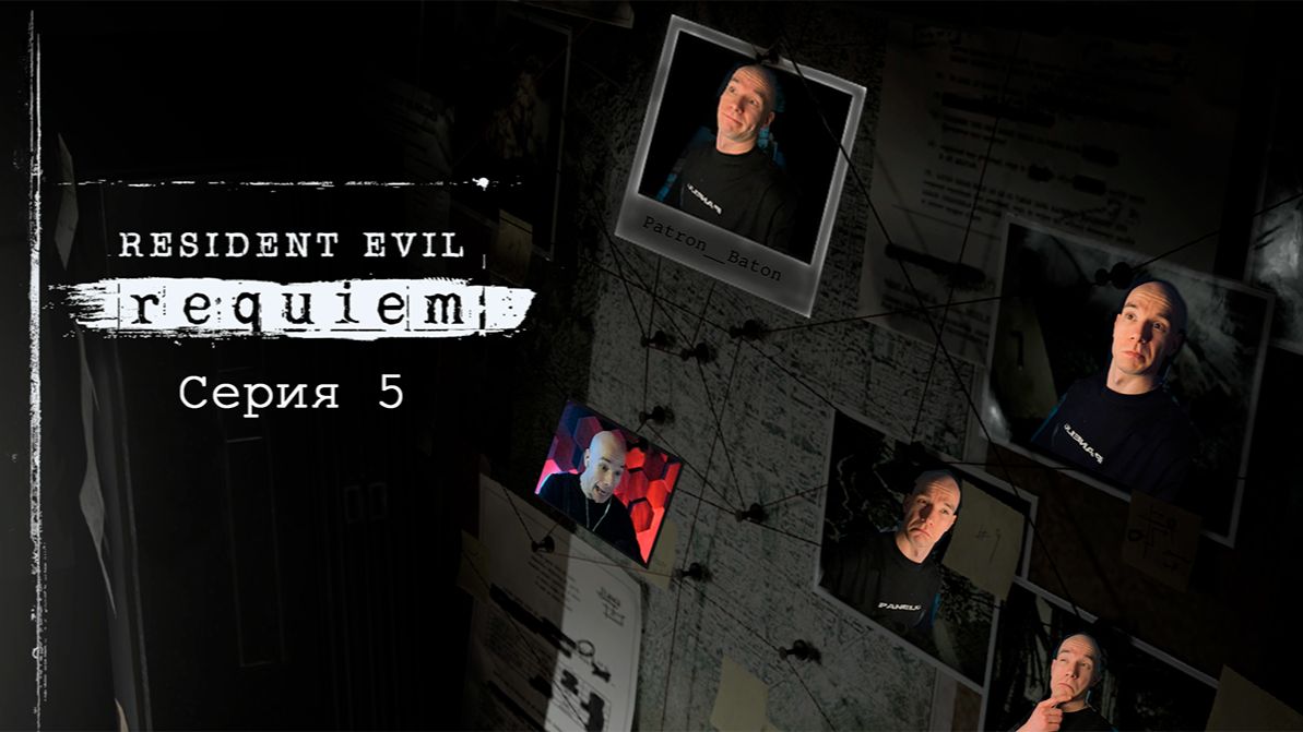 Неубиваемые зомби ► Resident Evil Requiem #5