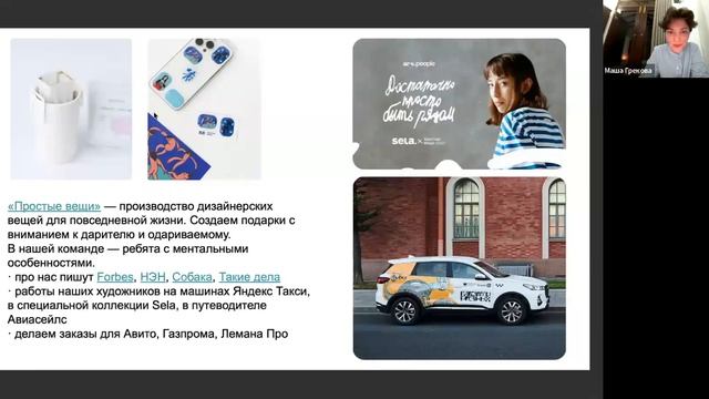 Как связаны смыслы, миссия и прибыль в современном предпринимательстве?