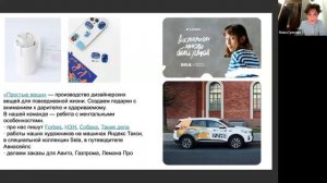 Как связаны смыслы, миссия и прибыль в современном предпринимательстве?