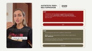 Видеоотзыв Олеси о Системе Интенсив