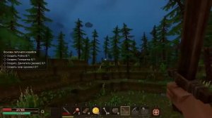 прохождение everwind №1