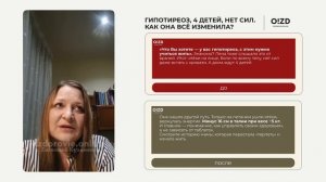 Видеоотзыв Елены о Системе Интенсив