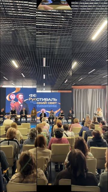 Фестиваль «Русский свет» при участии Института УРБАС