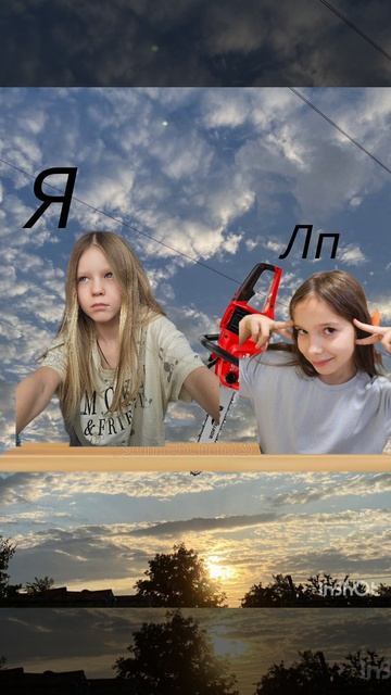 лП И Я смотреть онлайн