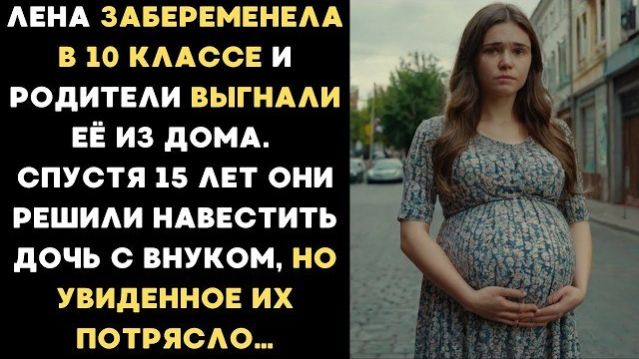 Истории из жизни|Оставили дочь с животом|Аудио рассказы|Аудиокниги слушать онлайн|Жизненные истории