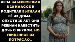 Истории из жизни|Оставили дочь с животом|Аудио рассказы|Аудиокниги слушать онлайн|Жизненные истории