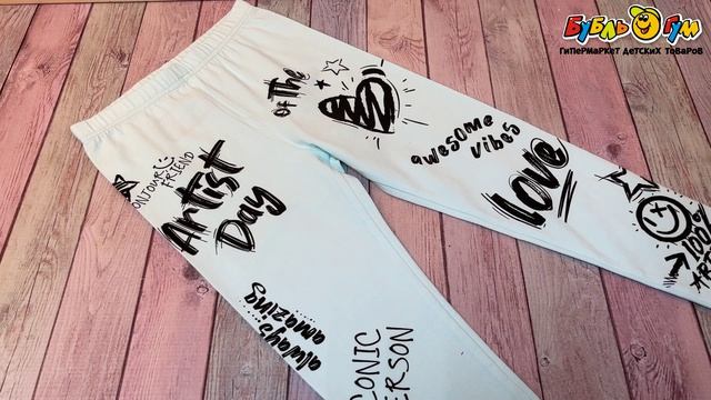 Лосины Lanson Kids хлопковые с графическим черным принтом голубые - видео