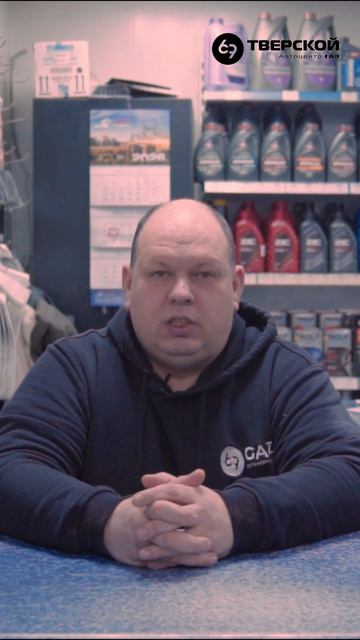 ГАЗ 69 Стеклоомывающая жидкость