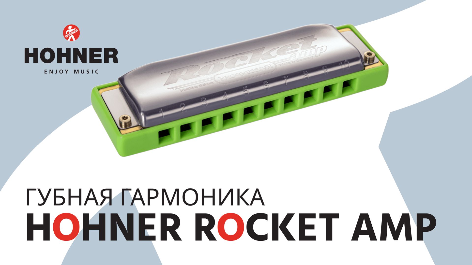 Диатоническая губная гармоника HOHNER Rocket Amp 2015/20 C смотреть онлайн
