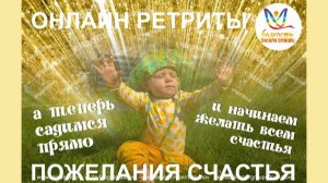 Молитва за мир во всем мире! Live 26.03.2026